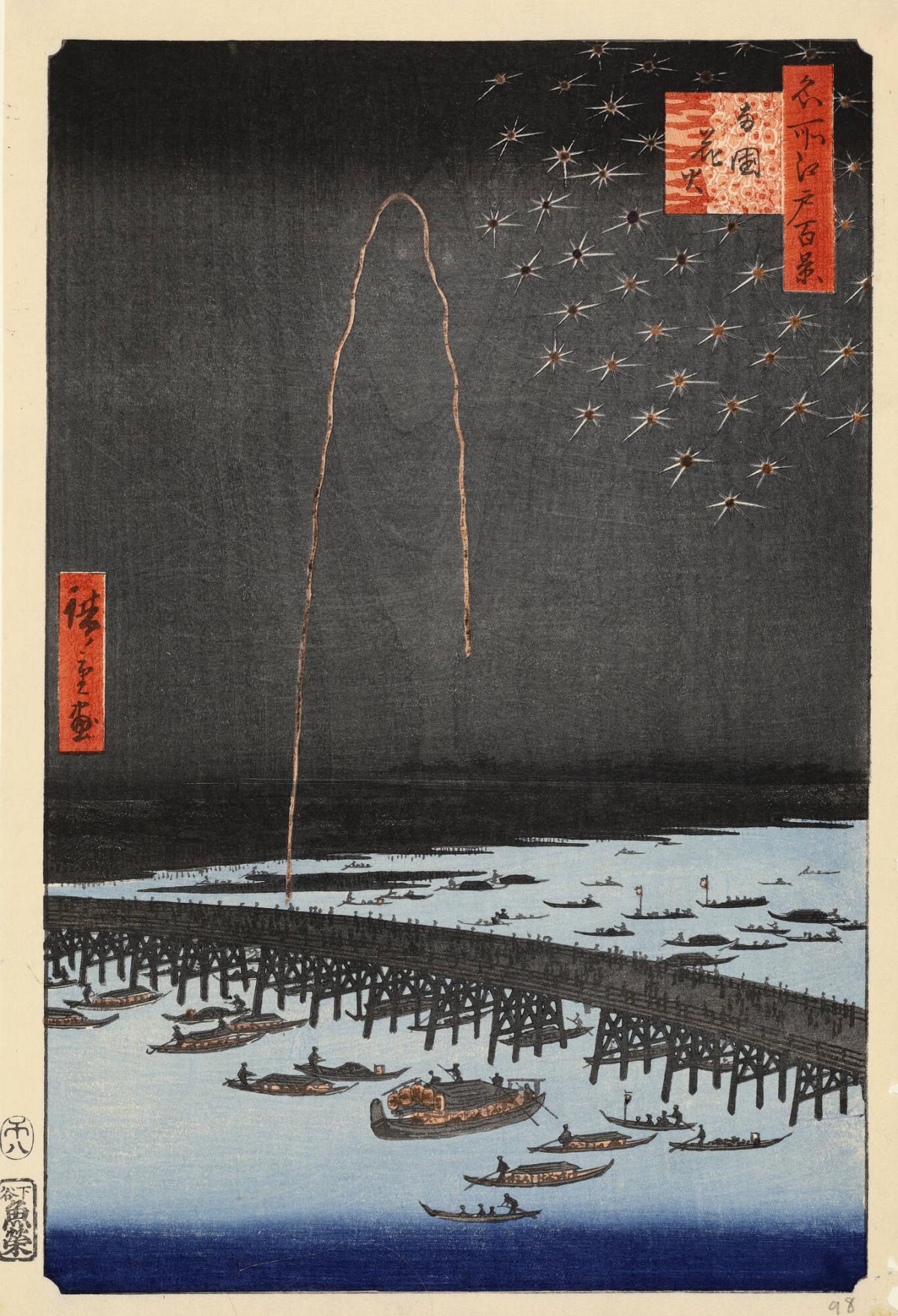 Fireworks by the Ryōgoku Bridge (Ryōgoku hanabi), from the series One Hundred Famous Views of Edo (Meisho Edo hyakkei)
