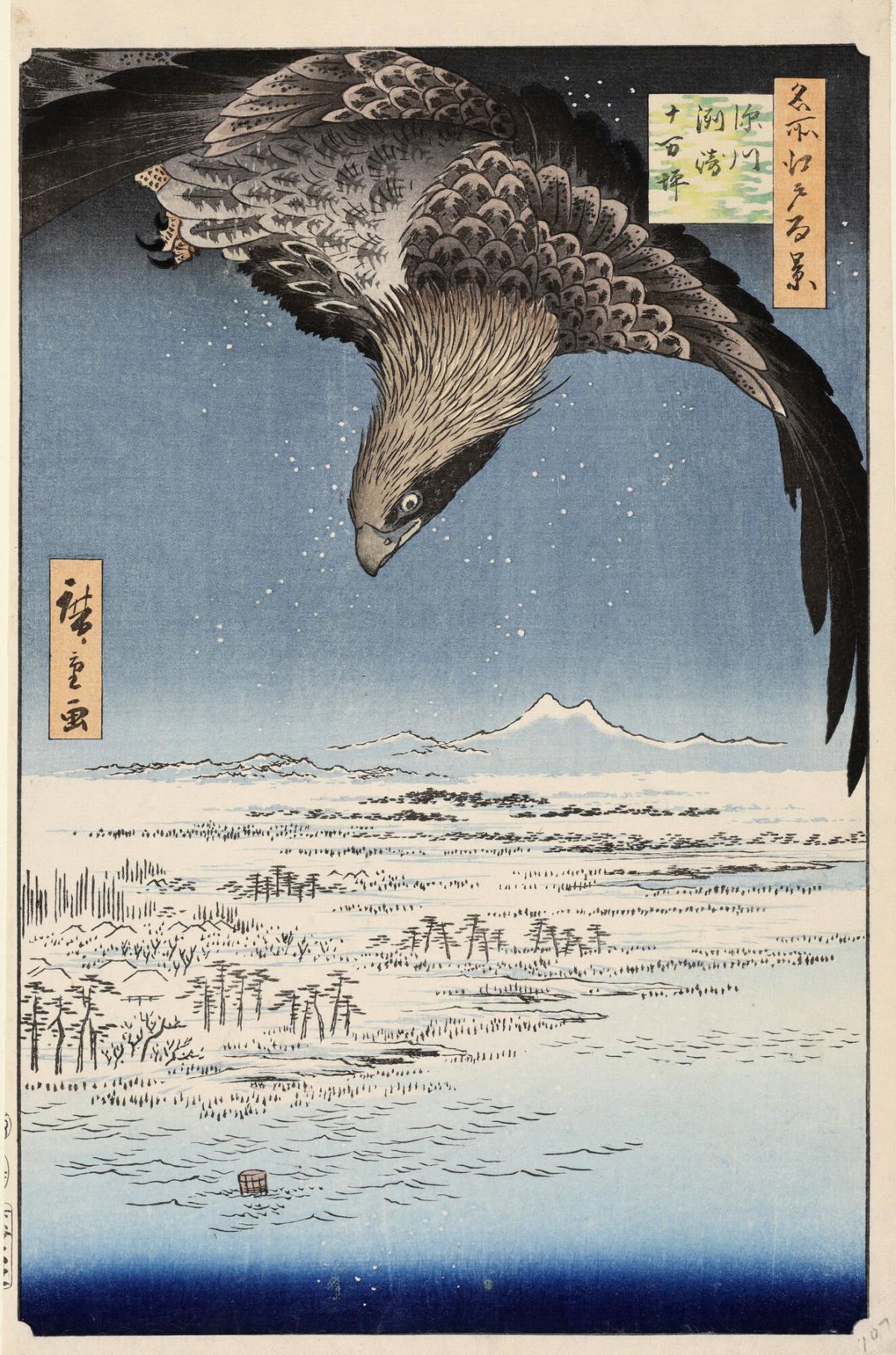 Susaki and Jūmantsubo in Fukagawa (Fukagawa Susaki Jūmantsubo), from the series One Hundred Famous Views of Edo (Meisho Edo hyakkei)