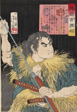 Akashi Gidayu Loading a Rifle in the Rain, from the series One Hundred Warriors in Battle