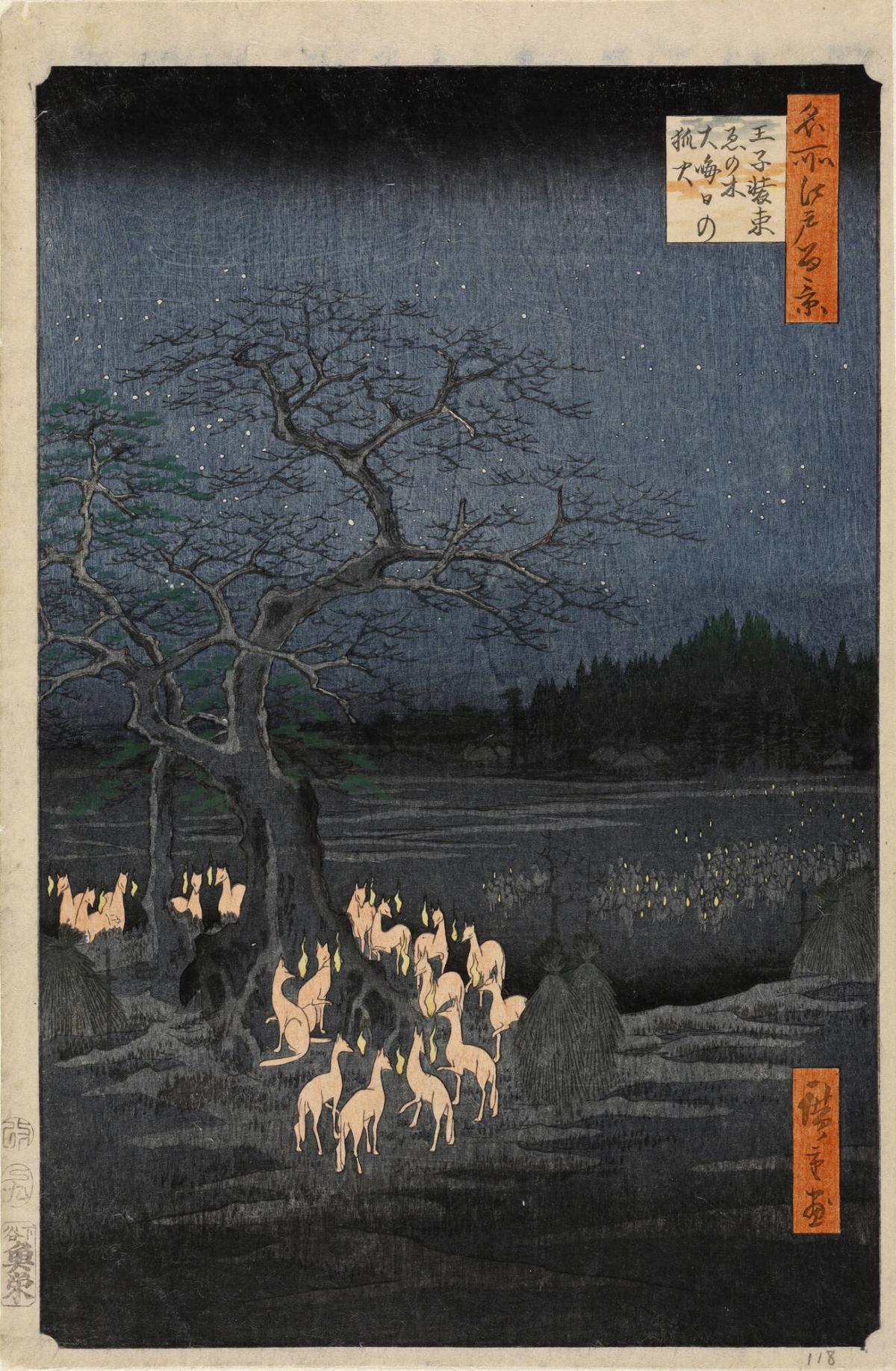 New Year's Eve Foxfires at the Changing Tree at Ōji (Ōji Shōzoku enoki Ōmisoka no kitsunebi), from One Hundred Famous Views of Edo (Meisho Edo hyakkei)