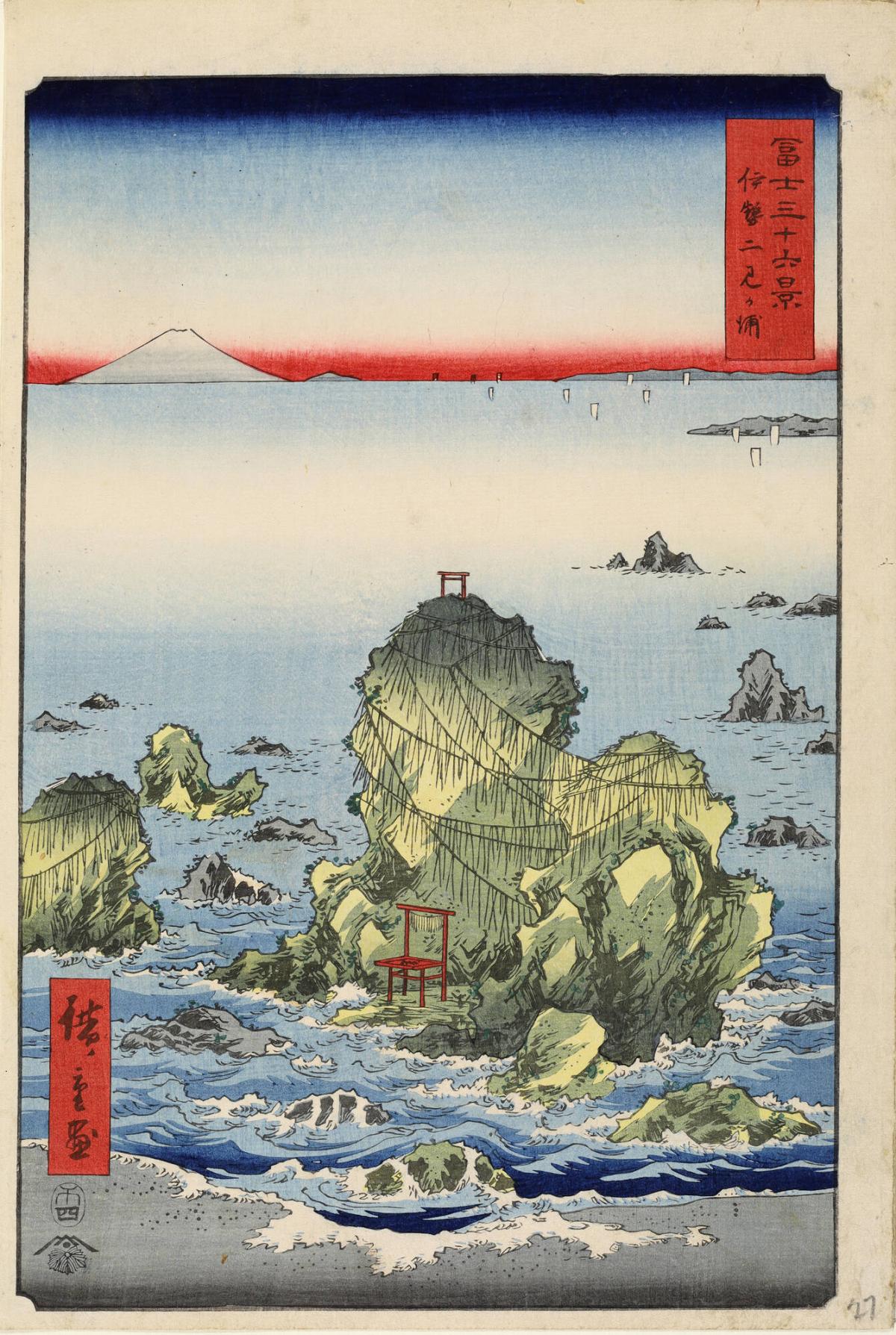 The Married Rocks in Futami Bay in Ise , no. 27 from the series Thirty-six Views of Mt. Fuji