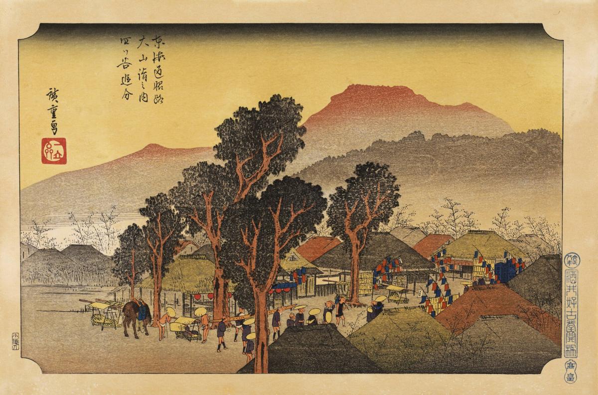 The Junction of the Pilgrim Road at Yotsuya, from the series Pilgrimage to Ōyama on a Branch Route of the Tōkaidō