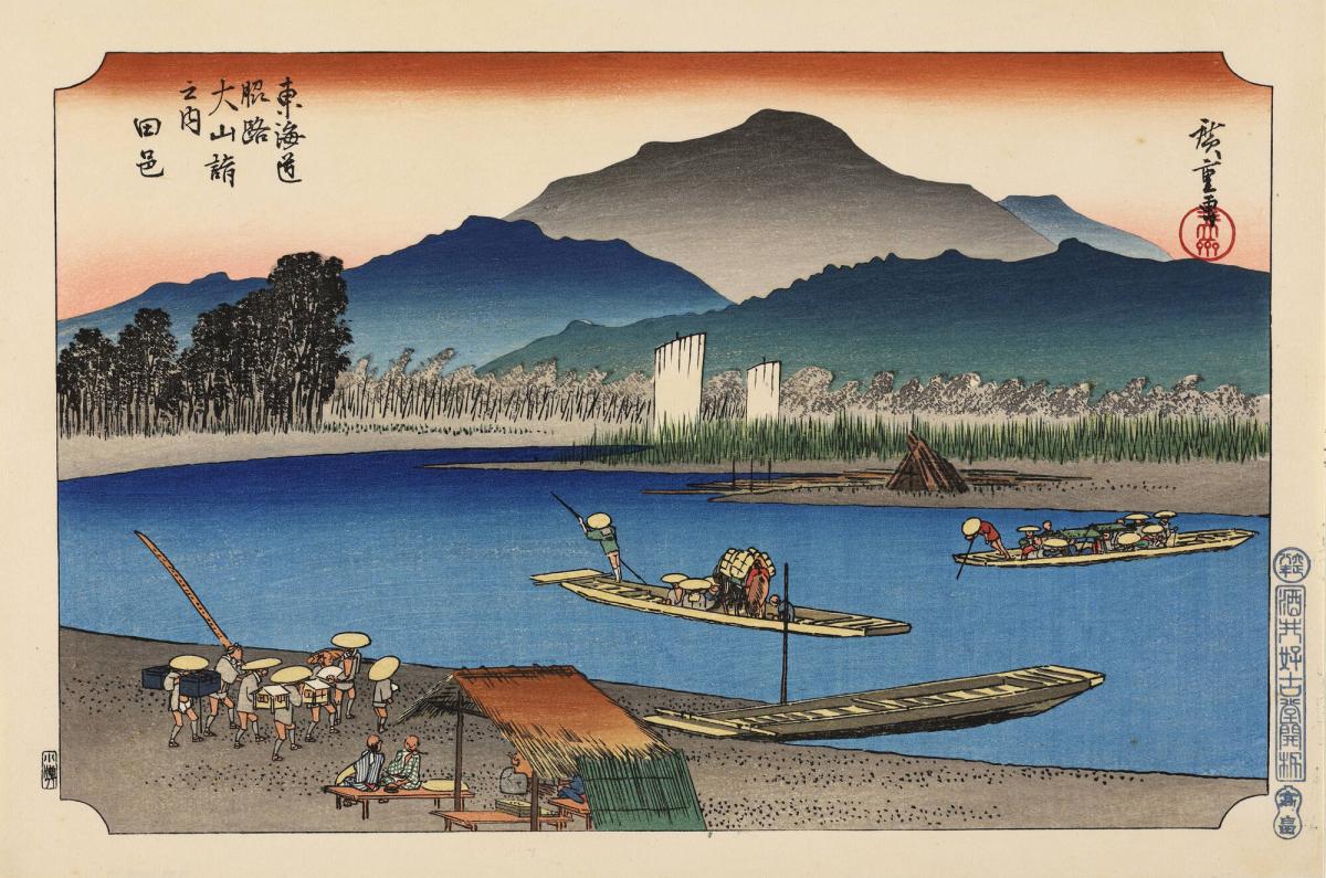 Ferry at Tamura, from the series Pilgrimage to Ōyama on a Branch Route of the Tōkaidō