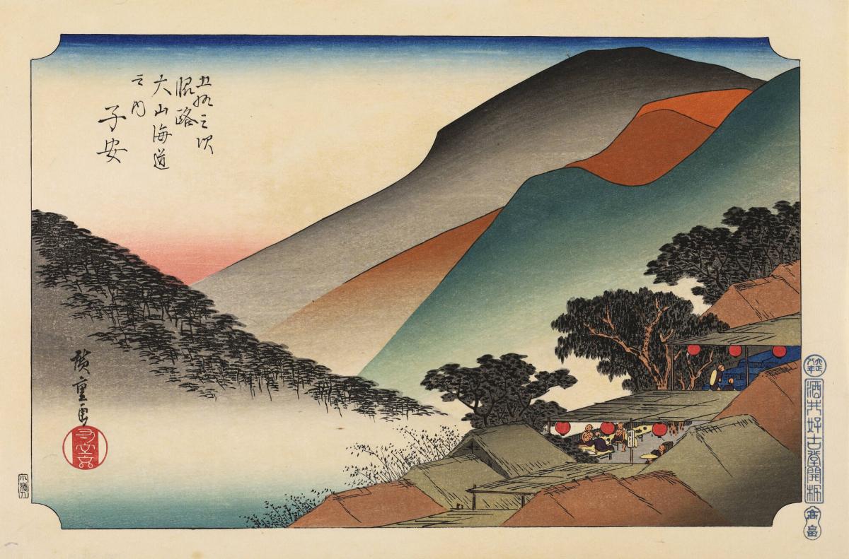 Hills at Koyasu, from the series Pilgrimage to Ōyama on a Branch Route of the Tōkaidō