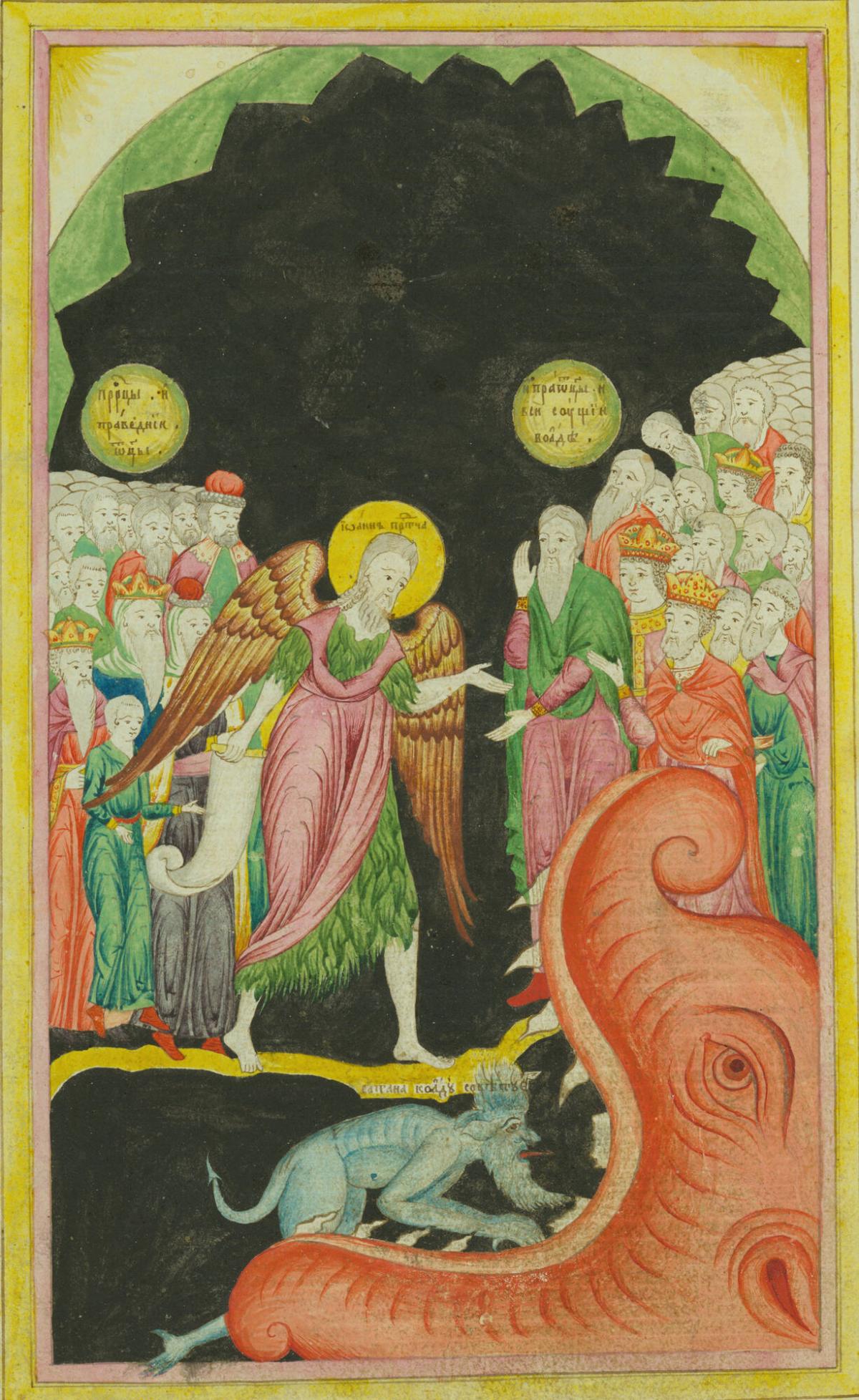 Descent of St. John the Baptist into Hell