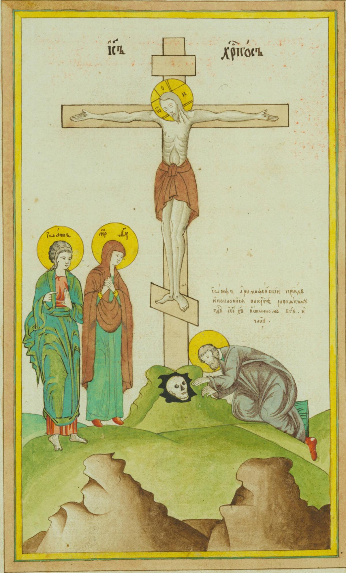 The Crucifixion