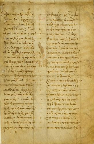 Page from a Manuscript with Greek Minuscule