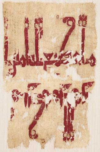 Fragment with Kufic Inscription (tiraz band)