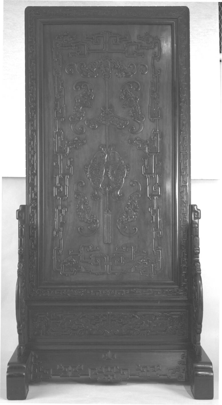 Standing Screen Carved with Auspicious Symbols