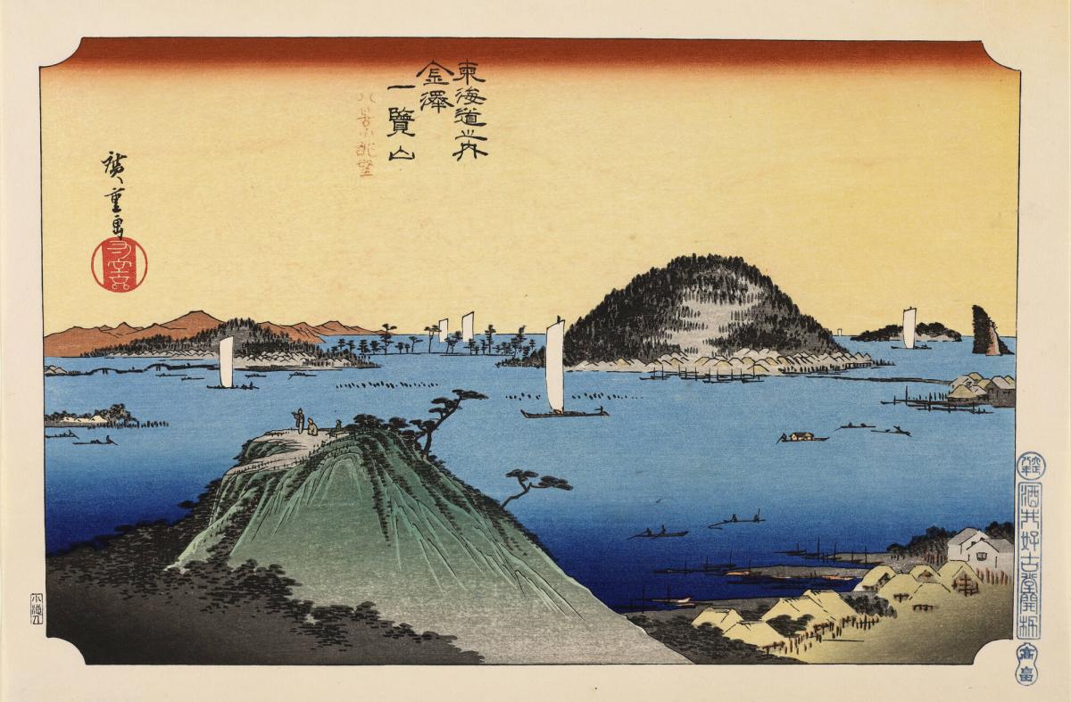 Distant Prospect of the Eight Views of Kanazawa from One View Mountain, from the series The Tōkaidō