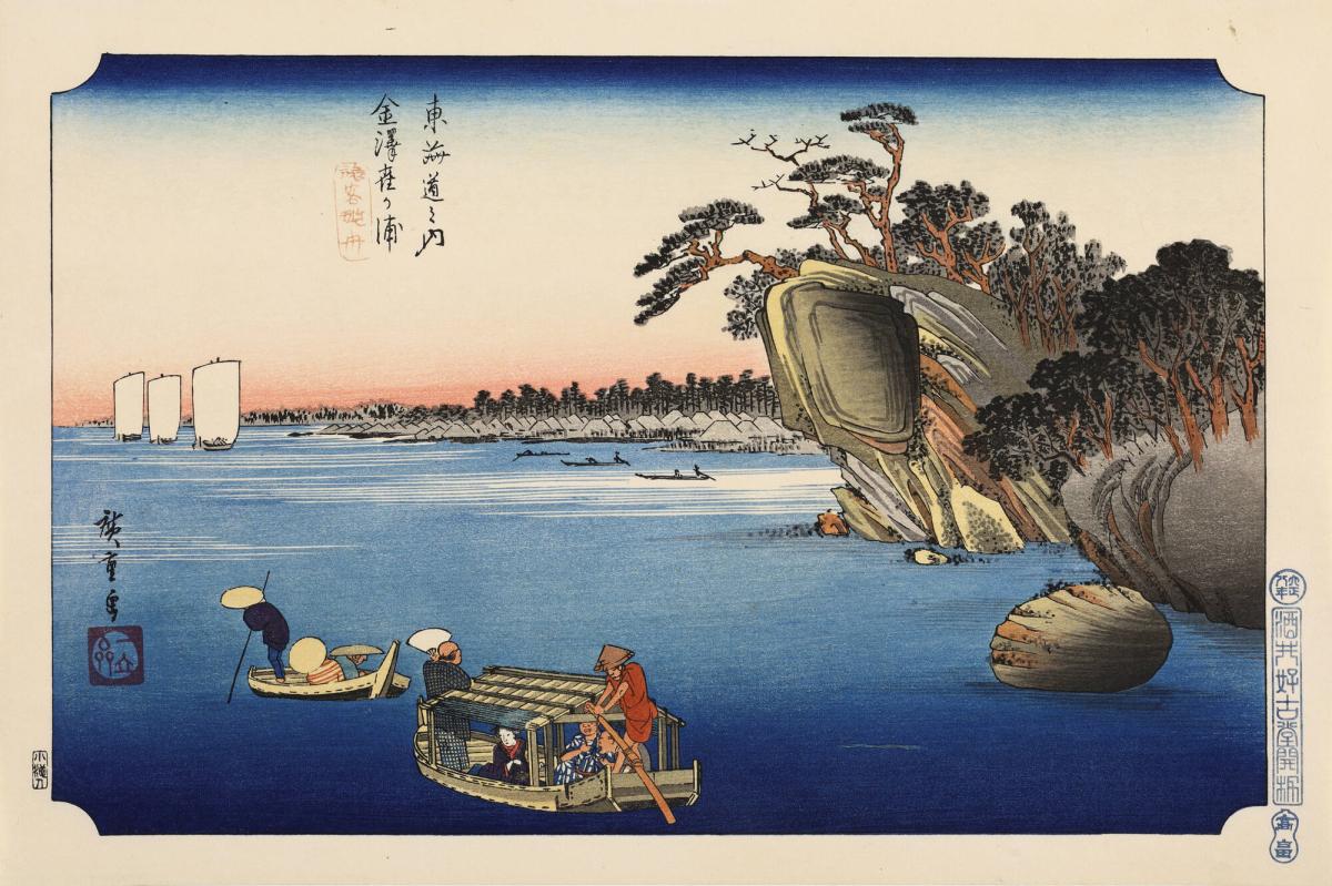 Sightseeing Boats for Travelers on Sparrow Bay at Kanazawa , from the series The Tōkaidō