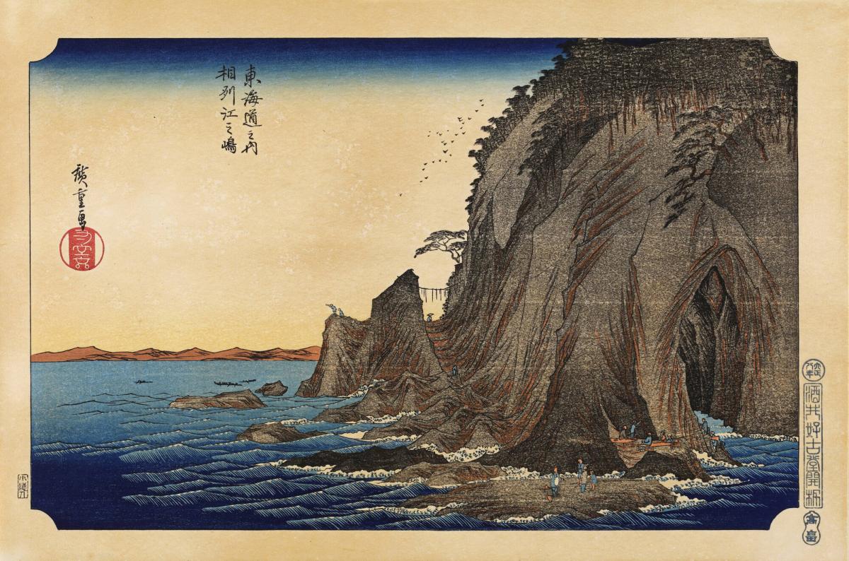 The Island of Enoshima in Sagami Province, from the series The Tōkaidō