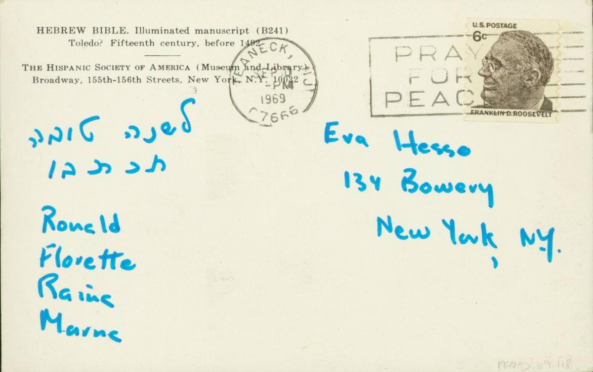 Postcard from New Jersey