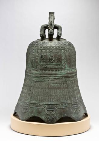 Temple Bell