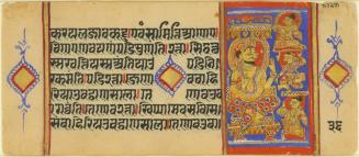 King Siddartha Celebrating Mahavira's Birth Feast, Folio from a Kalpa Sutra